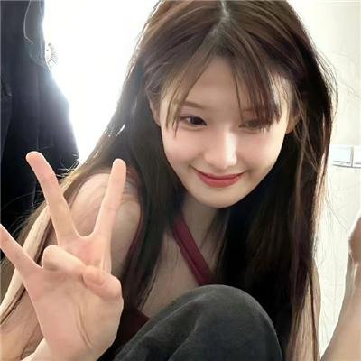 清白